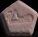 Pentagon pill — lab-tested sample