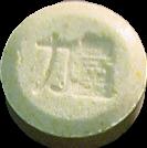 Kanja sample 1258