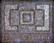 Berghain sample 6615