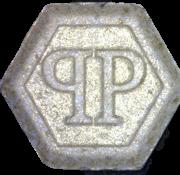 Philipp Plein sample 7568