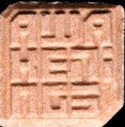 Awakenings sample 9437