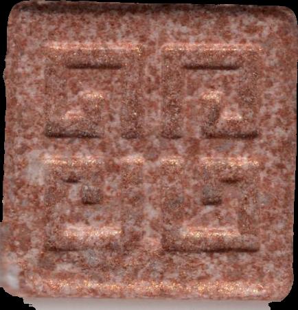 Givenchy (Marrón Claro) - MDMA 247mg (Front) pill — lab-tested sample