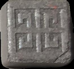 Givenchy (Gris) (Front) pill — lab-tested sample