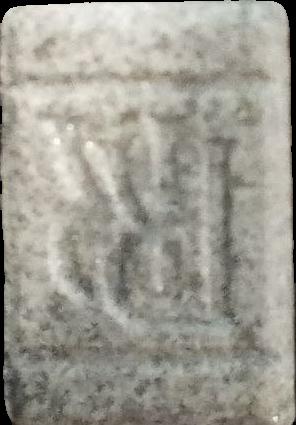 Rolls Royce (Gris) - MDMA 264mg (Front) pill — lab-tested sample