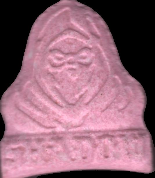 Shadow (Rosa) - MDMA 171mg (Front) pill — lab-tested sample