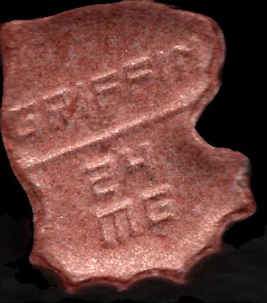 Griffin (Marrón) - 2C-B 9.5mg (Front) pill — lab-tested sample