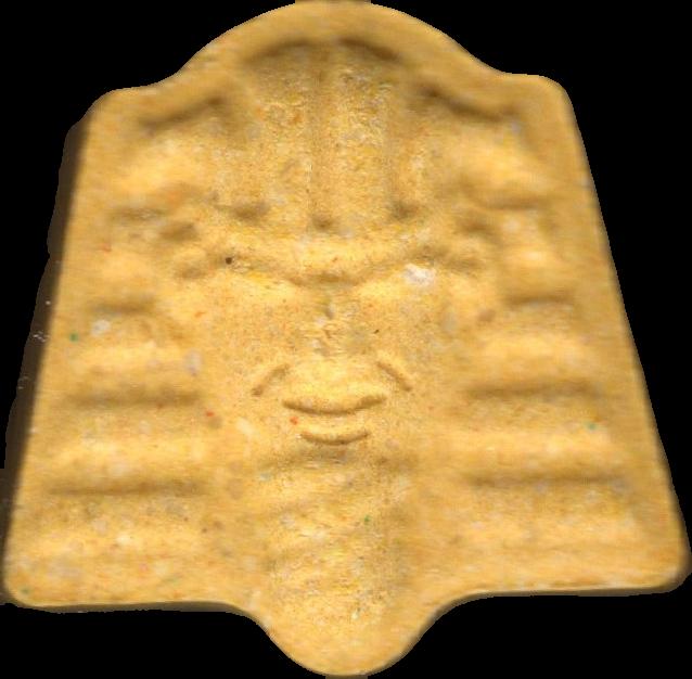 Faraón (Amarillo) - MDMA 188mg (Front) sample 2025-07-17_faran_amarillo