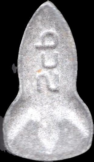 NASA (Gris) - 2C-B 13mg (Front) pill — lab-tested sample