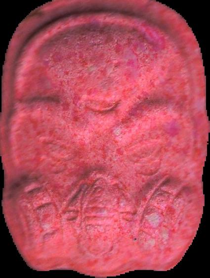 Gas mask (Rosa) - MDMA 193mg (Front) lab-tested pill — front